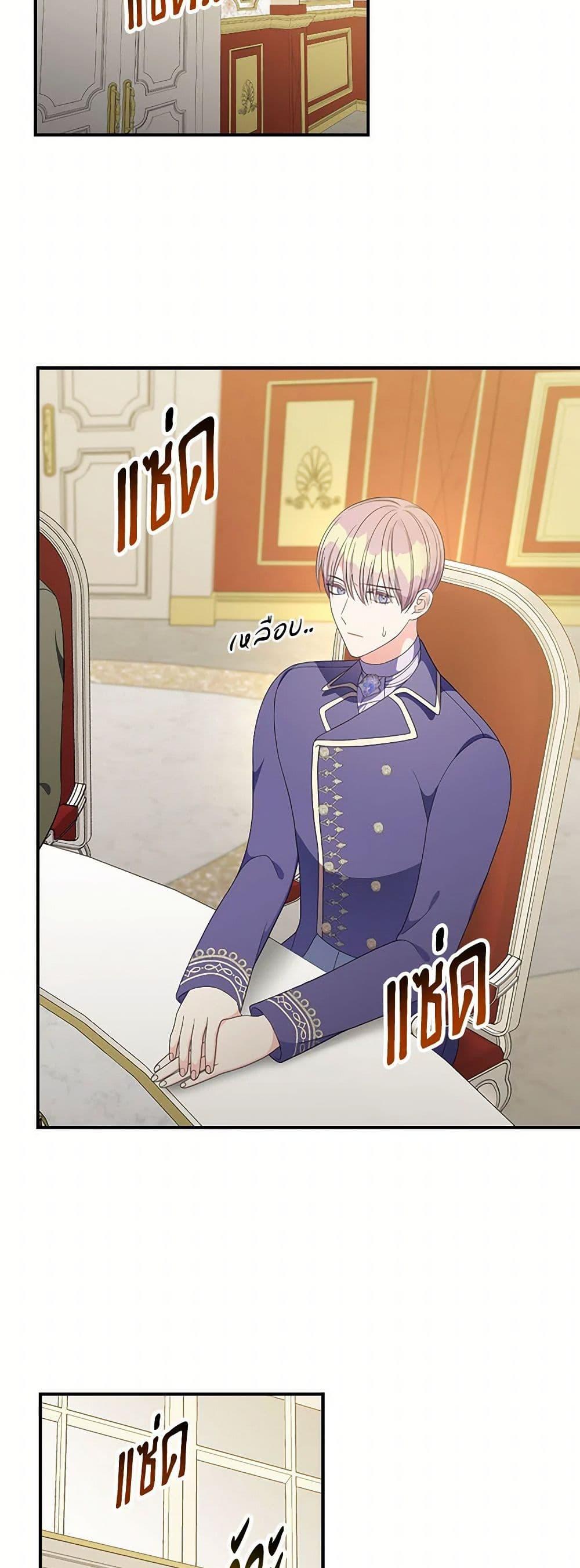 Manga-lc-com อ่านมังงะ อ่านการ์ตูน ออนไลน์ ฟรี Duchess in the Glass House ตอนที่ 1 2 3 4 5 6 7 8 9 10 11 12 13 14 ฟรี ไม่มีโฆษณา Manga-lc - อ่าน มังงะ อ่าน การ์ตูน ออนไลน์ อ่านมังงะ ฟรี