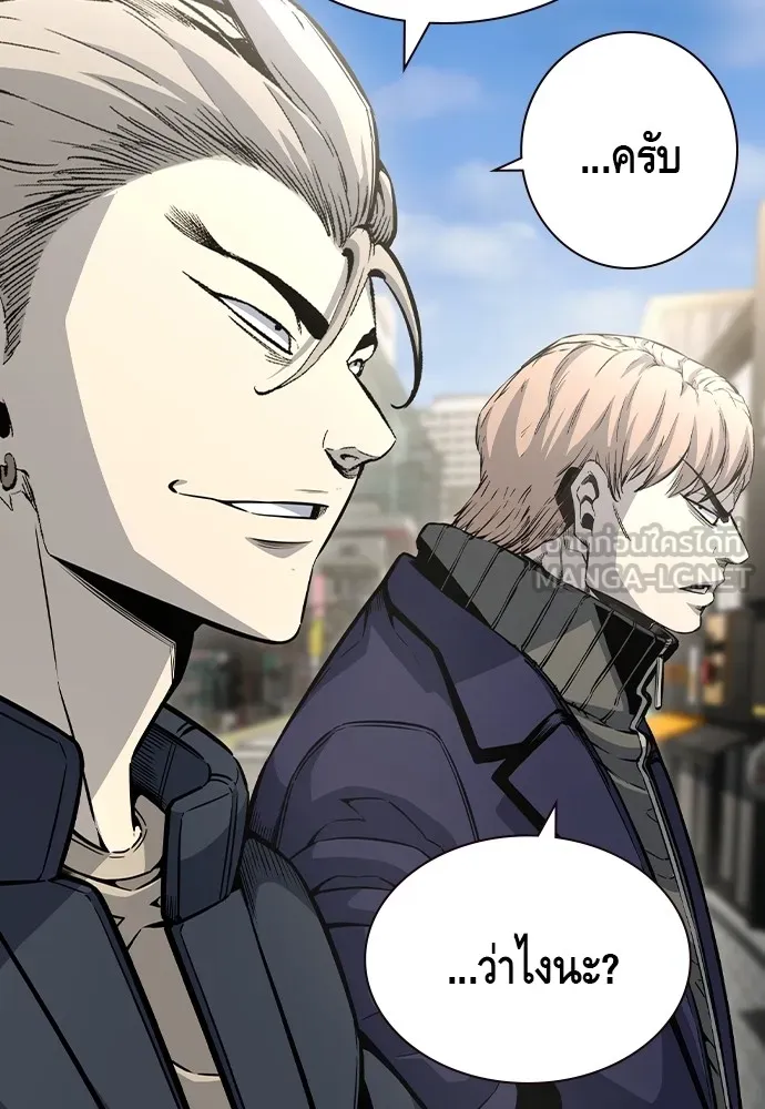 King Game ตอนที่ 104 กล้าดียังไงถึงทรยศพันธมิตร! รูปที่ 15