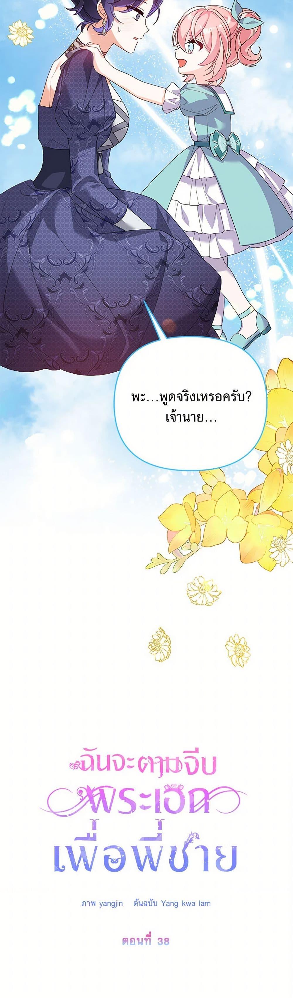 Manga-lc-com อ่านมังงะ อ่านการ์ตูน ออนไลน์ ฟรี I Will Seduce the Male Lead for My Older Brother ตอนที่ 1 2 3 4 5 6 7 8 9 10 11 12 13 14 ฟรี ไม่มีโฆษณา Manga-lc - อ่าน มังงะ อ่าน การ์ตูน ออนไลน์ อ่านมังงะ ฟรี