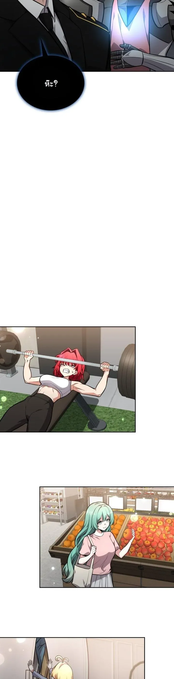 Kidnapped Dragons ด_ลล_บฉบ_บล_กพาต_วม_งกร ตอนที่ ตอนที่ 14 รูปที่ 51