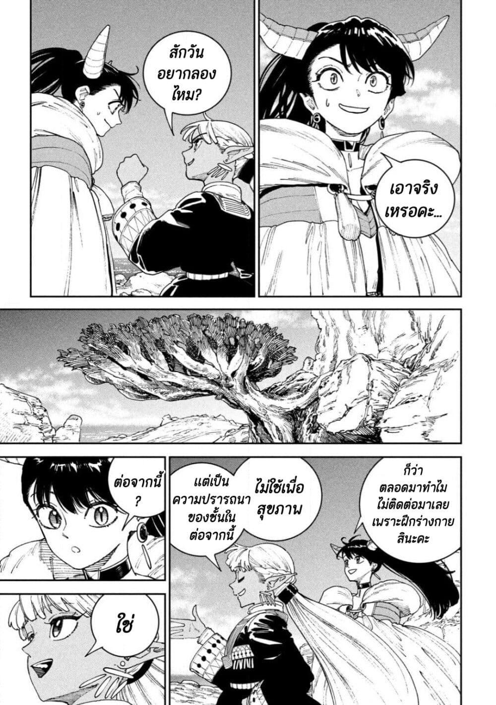 Manga-lc-com อ่านมังงะ อ่านการ์ตูน ออนไลน์ ฟรี Maryoku Kare no Dark Elf ตอนที่ 1 2 3 4 5 6 7 8 9 10 11 12 13 14 ฟรี ไม่มีโฆษณา Manga-lc - อ่าน มังงะ อ่าน การ์ตูน ออนไลน์ อ่านมังงะ ฟรี