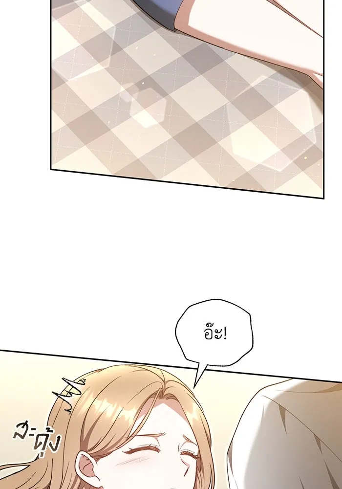 ละลายรักให้ล้นใจ ตอนที่ 28 รูปที่ 17