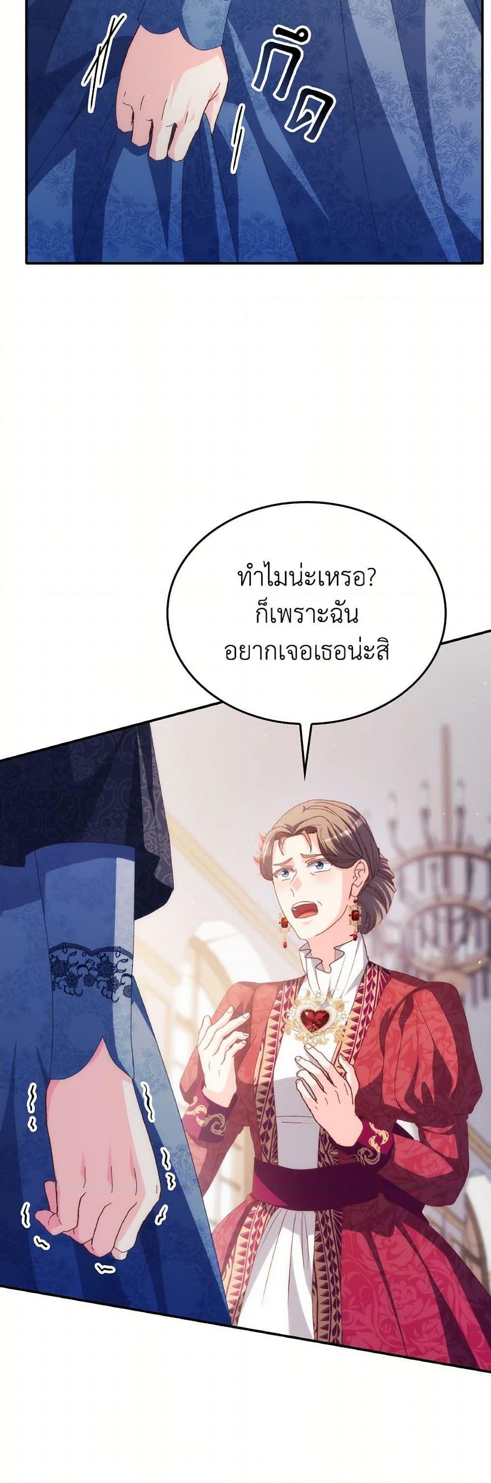 Manga-lc-com อ่านมังงะ อ่านการ์ตูน ออนไลน์ ฟรี I Don’t Want to Be Loved ตอนที่ 1 2 3 4 5 6 7 8 9 10 11 12 13 14 ฟรี ไม่มีโฆษณา Manga-lc - อ่าน มังงะ อ่าน การ์ตูน ออนไลน์ อ่านมังงะ ฟรี