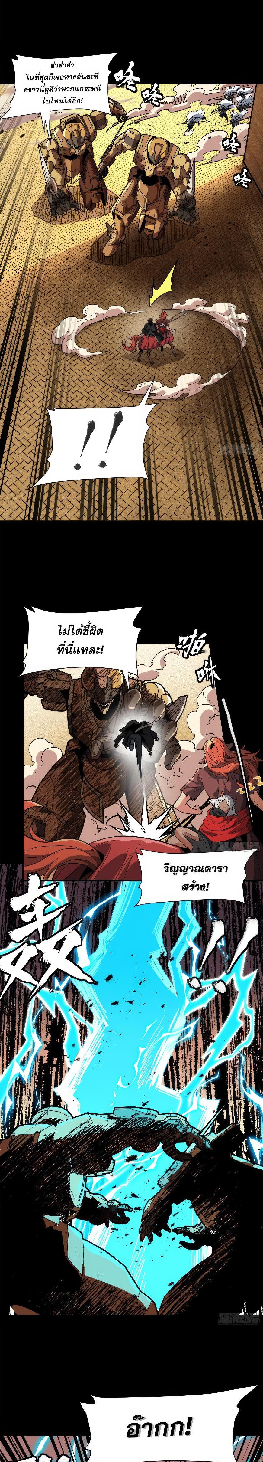 Manga-lc-com อ่านมังงะ อ่านการ์ตูน ออนไลน์ ฟรี Legend of Star General ตอนที่ 1 2 3 4 5 6 7 8 9 10 11 12 13 14 ฟรี ไม่มีโฆษณา Manga-lc - อ่าน มังงะ อ่าน การ์ตูน ออนไลน์ อ่านมังงะ ฟรี
