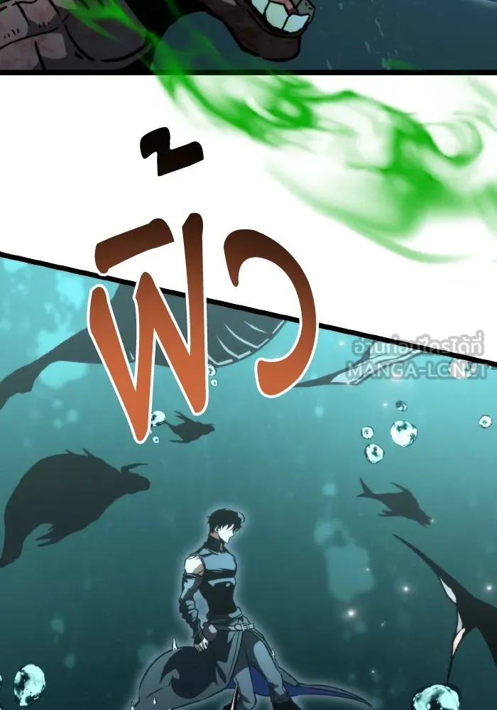 การแข่งขันของผู้เกิดใหม่ ตอนที่ 55 รูปที่ 147