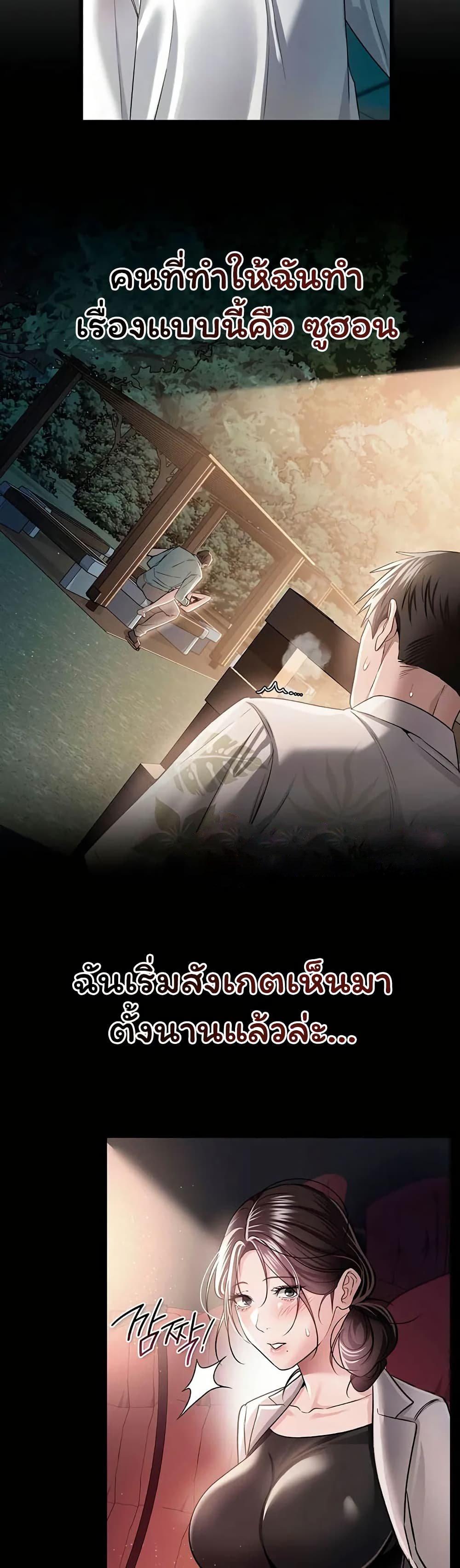 Doujin-Lc- อ่าน โดจิน มังฮวา เกาหลี ญี่ปุ่น จีน แปลไทย Risky Deals ตอนที่ 1 2 3 4 5 6 7 8 9 10 11 12 13 14 ฟรี ไม่มีโฆษณา อ่าน โดจิน Manhwa เกาหลี ญี่ปุ่น จีน เรามีครบ คัดมาให้เน้นๆ โดจิน 18+ รับประกันความฟินโดย  Doujin Lc