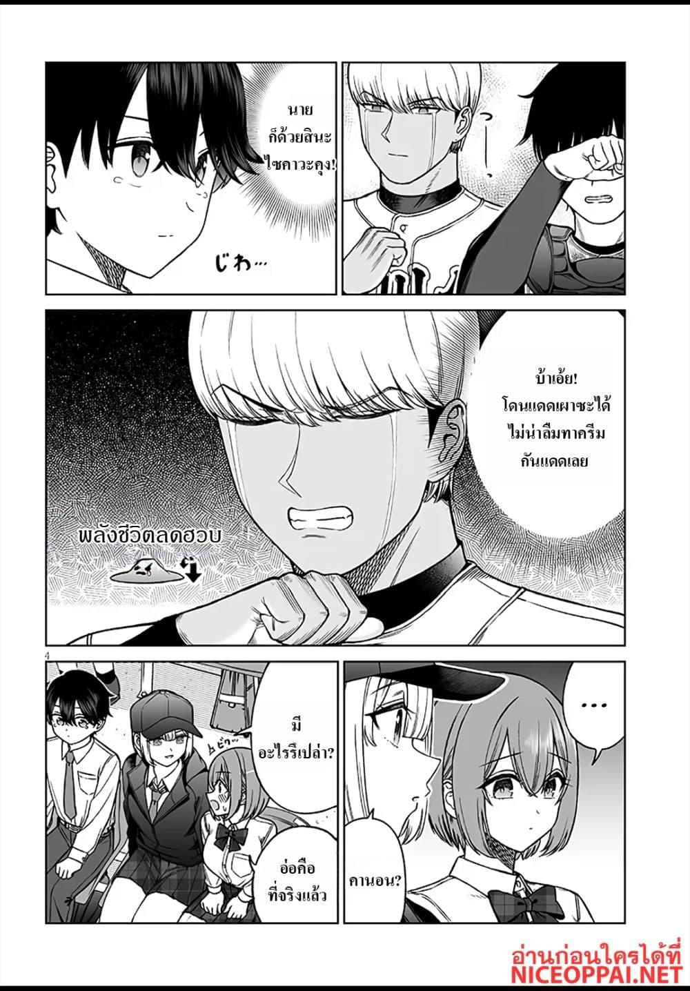 Manga-lc-com อ่านมังงะ อ่านการ์ตูน ออนไลน์ ฟรี Ouji-sama no Tomodachi ตอนที่ 1 2 3 4 5 6 7 8 9 10 11 12 13 14 ฟรี ไม่มีโฆษณา Manga-lc - อ่าน มังงะ อ่าน การ์ตูน ออนไลน์ อ่านมังงะ ฟรี