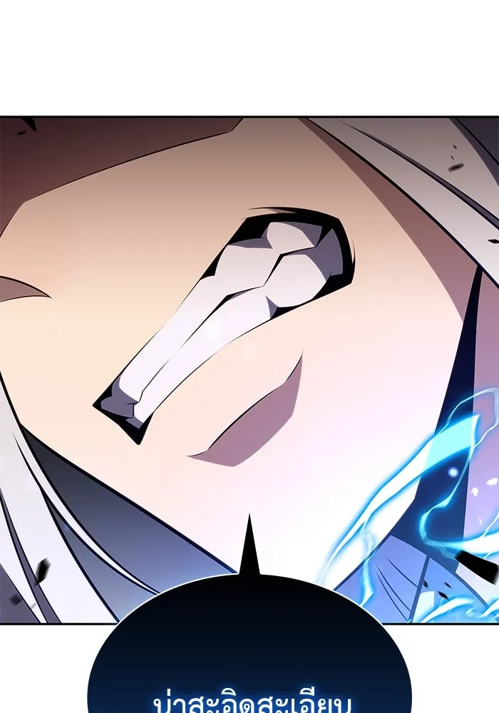 ลูกชายคนเล็กของดยุกคือมือสังหาร ตอนที่ 28 รูปที่ 14