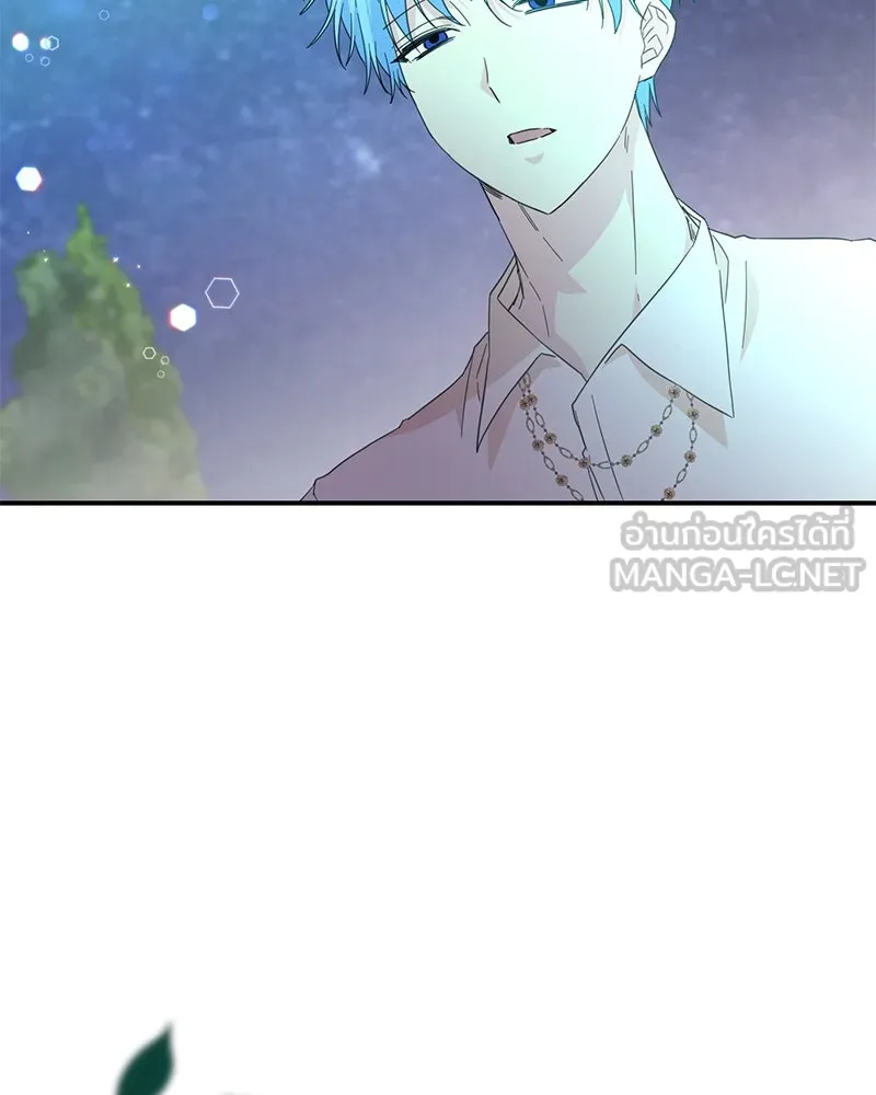 อนาคตพบรัก ตอนที่ 14 รูปที่ 66