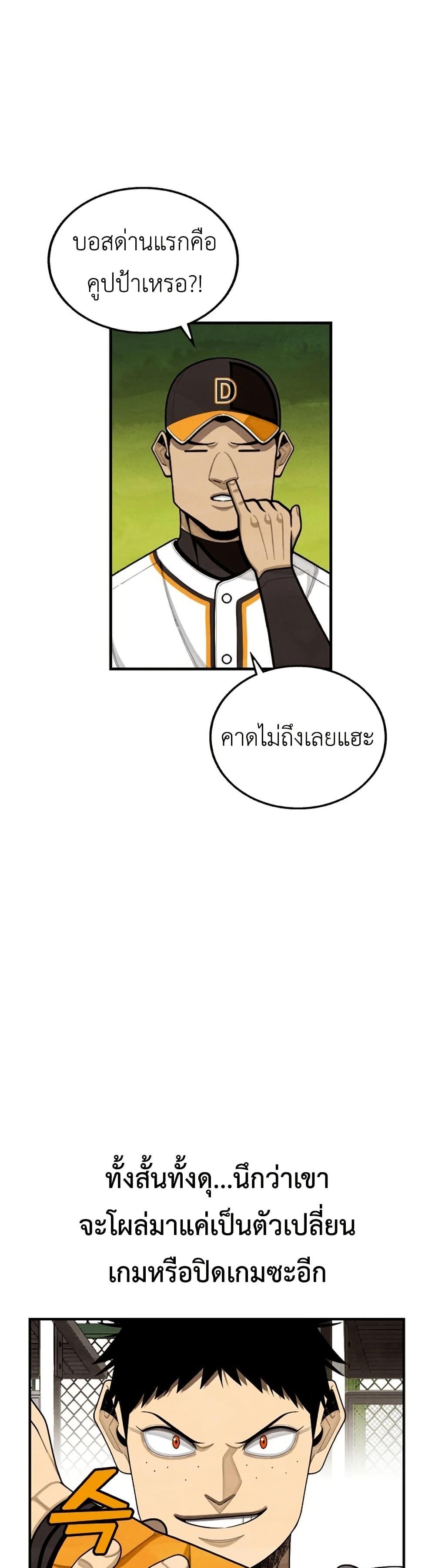 Manga-lc-com อ่านมังงะ อ่านการ์ตูน ออนไลน์ ฟรี Not Over ตอนที่ 1 2 3 4 5 6 7 8 9 10 11 12 13 14 ฟรี ไม่มีโฆษณา Manga-lc - อ่าน มังงะ อ่าน การ์ตูน ออนไลน์ อ่านมังงะ ฟรี