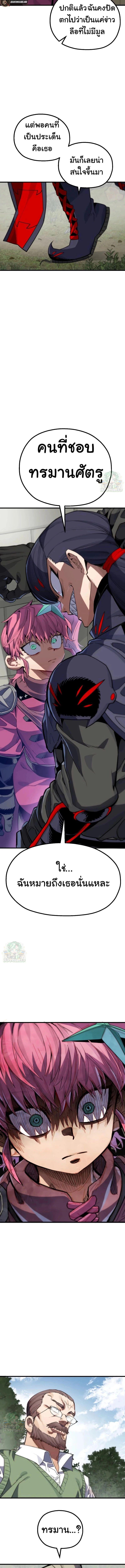 Manga-lc-com อ่านมังงะ อ่านการ์ตูน ออนไลน์ ฟรี Warrior of the Sword Heart ตอนที่ 1 2 3 4 5 6 7 8 9 10 11 12 13 14 ฟรี ไม่มีโฆษณา Manga-lc - อ่าน มังงะ อ่าน การ์ตูน ออนไลน์ อ่านมังงะ ฟรี