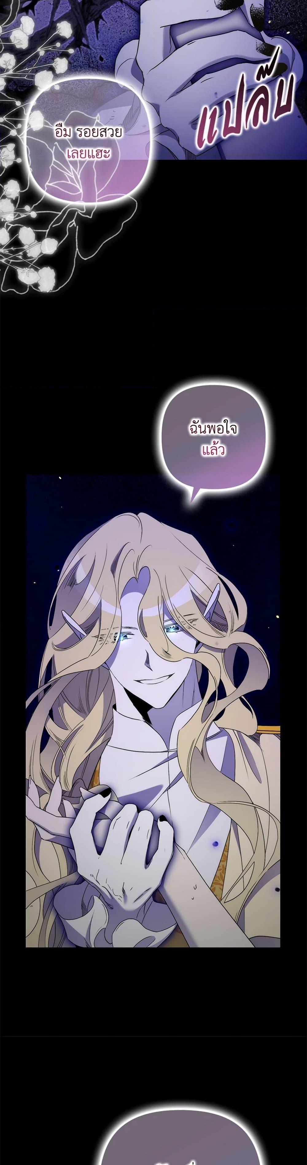 Manga-lc-com อ่านมังงะ อ่านการ์ตูน ออนไลน์ ฟรี I’m Dead, But the Hero Went Crazy ตอนที่ 1 2 3 4 5 6 7 8 9 10 11 12 13 14 ฟรี ไม่มีโฆษณา Manga-lc - อ่าน มังงะ อ่าน การ์ตูน ออนไลน์ อ่านมังงะ ฟรี