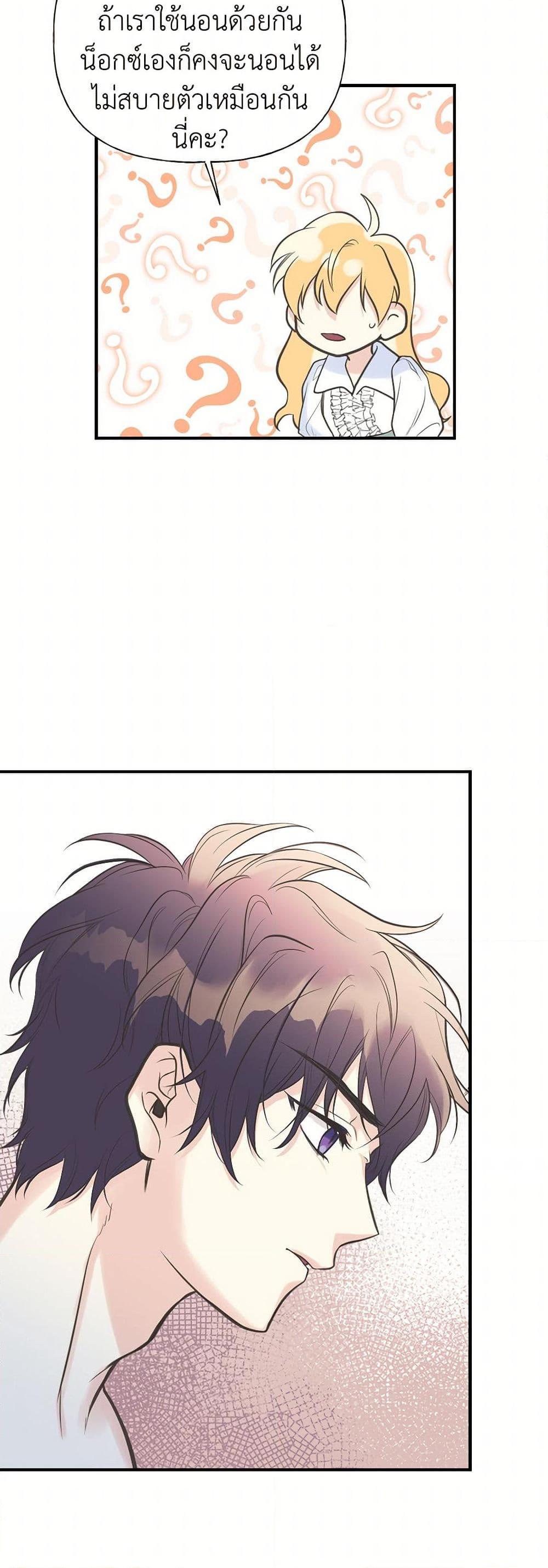 Manga-lc-com อ่านมังงะ อ่านการ์ตูน ออนไลน์ ฟรี My Sister Picked up the Male Lead ตอนที่ 1 2 3 4 5 6 7 8 9 10 11 12 13 14 ฟรี ไม่มีโฆษณา Manga-lc - อ่าน มังงะ อ่าน การ์ตูน ออนไลน์ อ่านมังงะ ฟรี