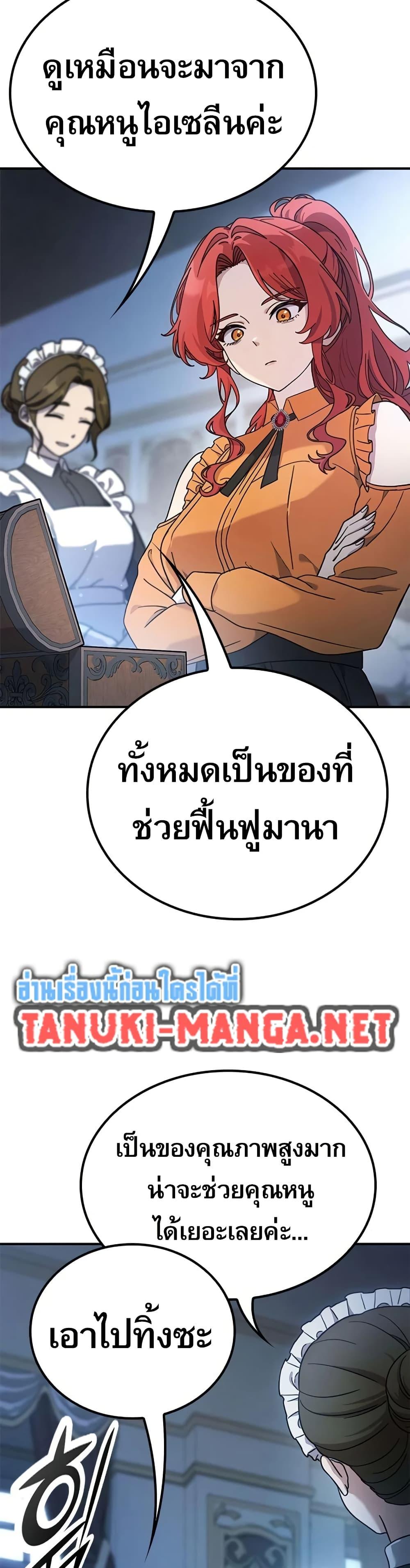 Manga-lc-com อ่านมังงะ อ่านการ์ตูน ออนไลน์ ฟรี Noble Lady Reformation Guide ตอนที่ 1 2 3 4 5 6 7 8 9 10 11 12 13 14 ฟรี ไม่มีโฆษณา Manga-lc - อ่าน มังงะ อ่าน การ์ตูน ออนไลน์ อ่านมังงะ ฟรี