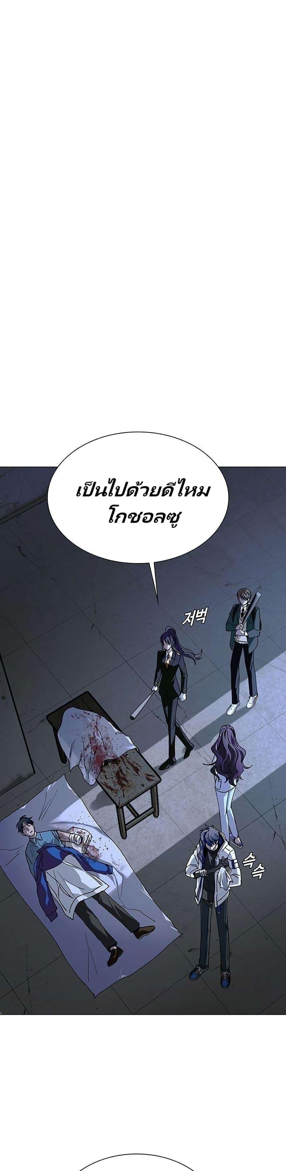 Manga-lc-com อ่านมังงะ อ่านการ์ตูน ออนไลน์ ฟรี The End of the World is Just a Game to Me ตอนที่ 1 2 3 4 5 6 7 8 9 10 11 12 13 14 ฟรี ไม่มีโฆษณา Manga-lc - อ่าน มังงะ อ่าน การ์ตูน ออนไลน์ อ่านมังงะ ฟรี