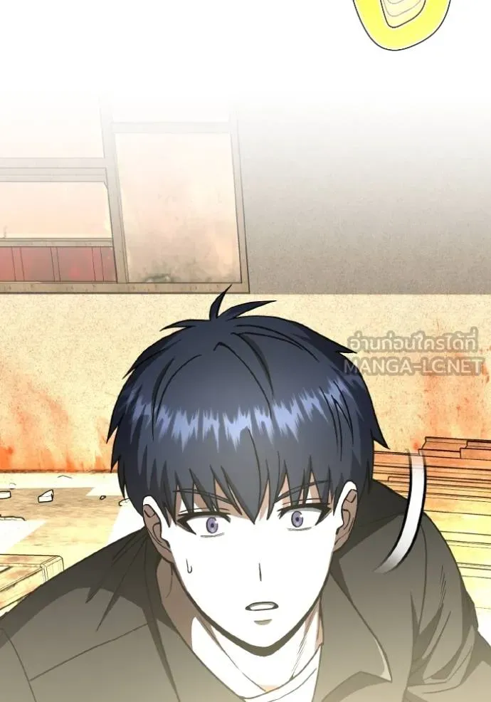 อัจฉริยะนอกคอก ตอนที่ 104 รูปที่ 20