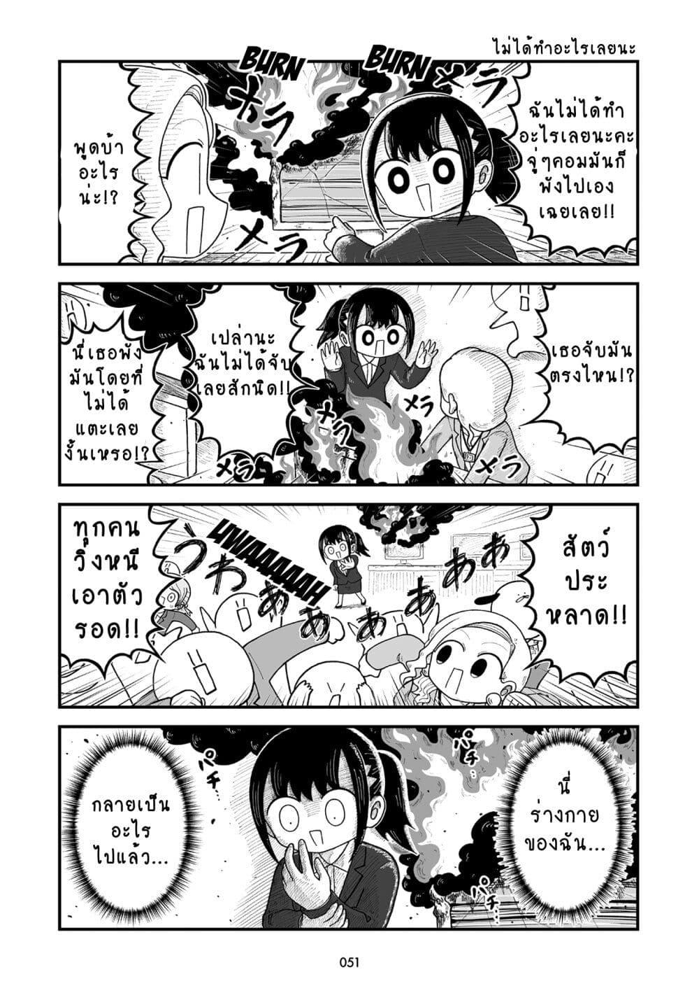 Manga-lc-com อ่านมังงะ อ่านการ์ตูน ออนไลน์ ฟรี Kyatapi Land ตอนที่ 1 2 3 4 5 6 7 8 9 10 11 12 13 14 ฟรี ไม่มีโฆษณา Manga-lc - อ่าน มังงะ อ่าน การ์ตูน ออนไลน์ อ่านมังงะ ฟรี