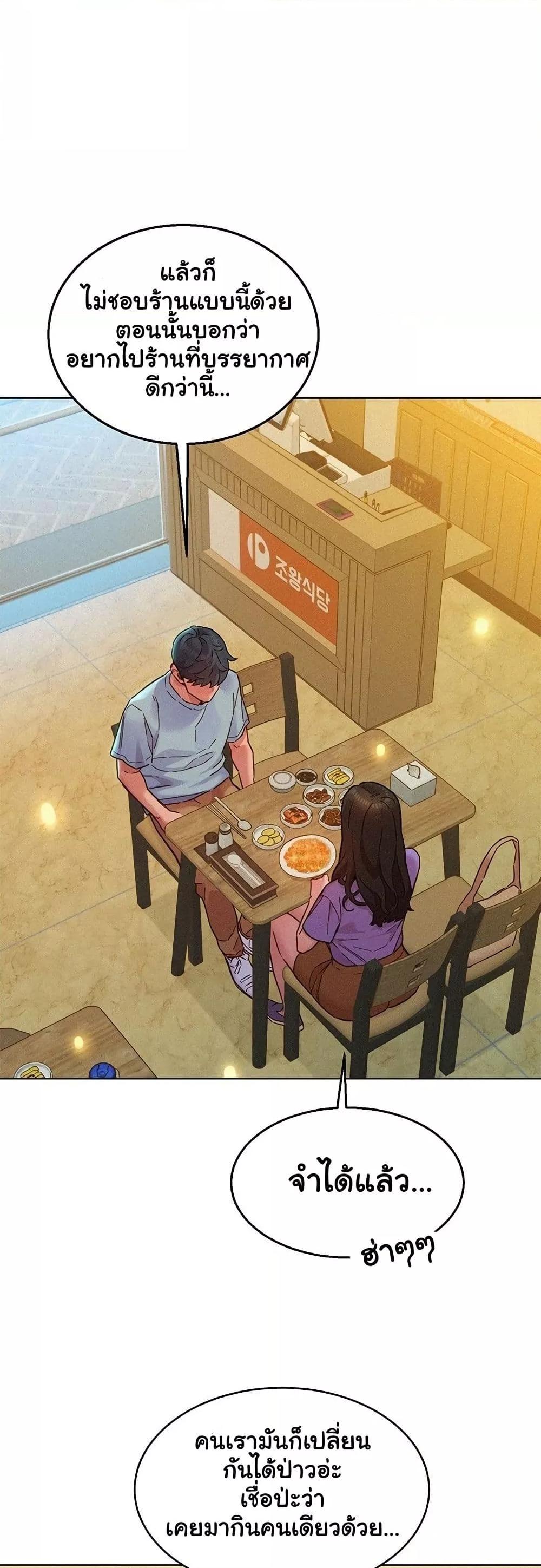Doujin-Lc- อ่าน โดจิน มังฮวา เกาหลี ญี่ปุ่น จีน แปลไทย Let’s Hang Out from Today ตอนที่ 1 2 3 4 5 6 7 8 9 10 11 12 13 14 ฟรี ไม่มีโฆษณา อ่าน โดจิน Manhwa เกาหลี ญี่ปุ่น จีน เรามีครบ คัดมาให้เน้นๆ โดจิน 18+ รับประกันความฟินโดย  Doujin Lc