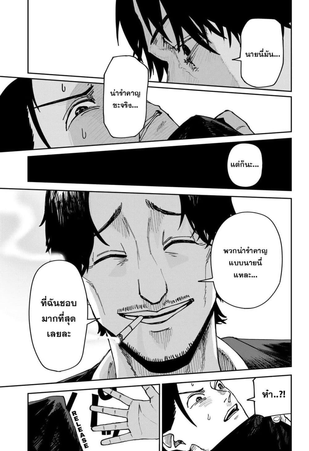 Manga-lc-com อ่านมังงะ อ่านการ์ตูน ออนไลน์ ฟรี War of the Adults ตอนที่ 1 2 3 4 5 6 7 8 9 10 11 12 13 14 ฟรี ไม่มีโฆษณา Manga-lc - อ่าน มังงะ อ่าน การ์ตูน ออนไลน์ อ่านมังงะ ฟรี