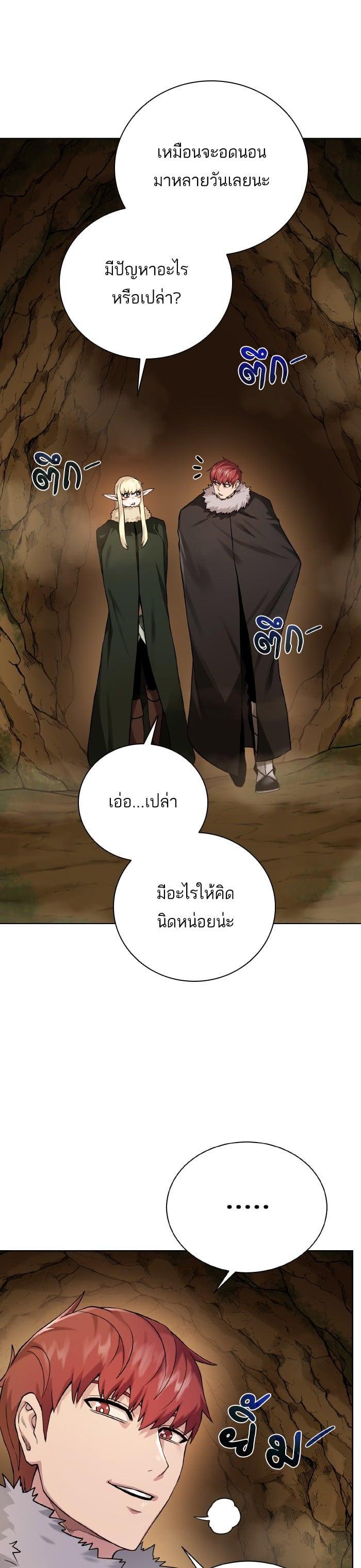 Manga-lc-com อ่านมังงะ อ่านการ์ตูน ออนไลน์ ฟรี Dungeons and Artifacts ตอนที่ 1 2 3 4 5 6 7 8 9 10 11 12 13 14 ฟรี ไม่มีโฆษณา Manga-lc - อ่าน มังงะ อ่าน การ์ตูน ออนไลน์ อ่านมังงะ ฟรี