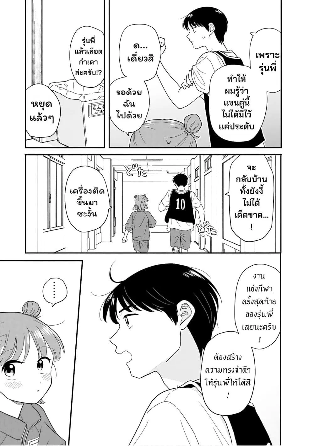 Manga-lc-com อ่านมังงะ อ่านการ์ตูน ออนไลน์ ฟรี Houkago Kitaku Biyori ตอนที่ 1 2 3 4 5 6 7 8 9 10 11 12 13 14 ฟรี ไม่มีโฆษณา Manga-lc - อ่าน มังงะ อ่าน การ์ตูน ออนไลน์ อ่านมังงะ ฟรี