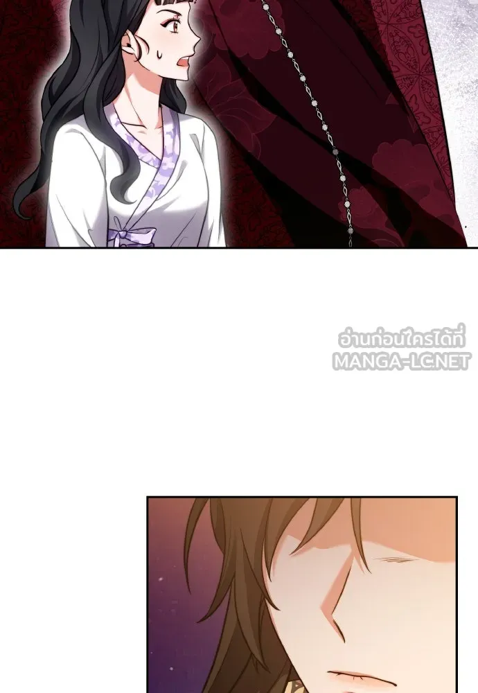 ข้าเนี่ยนะเป็นพระสนม ตอนที่ 82 ข้าชอบบทกวี รูปที่ 45