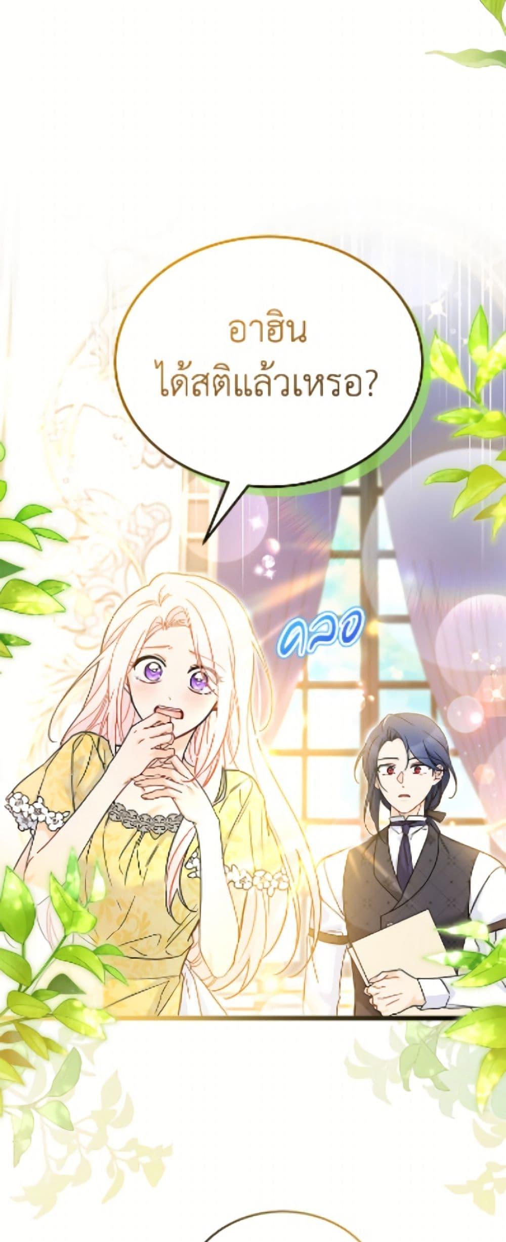 Manga-lc-com อ่านมังงะ อ่านการ์ตูน ออนไลน์ ฟรี The Symbiotic Relationship Between a Panther and a Rabbit ตอนที่ 1 2 3 4 5 6 7 8 9 10 11 12 13 14 ฟรี ไม่มีโฆษณา Manga-lc - อ่าน มังงะ อ่าน การ์ตูน ออนไลน์ อ่านมังงะ ฟรี