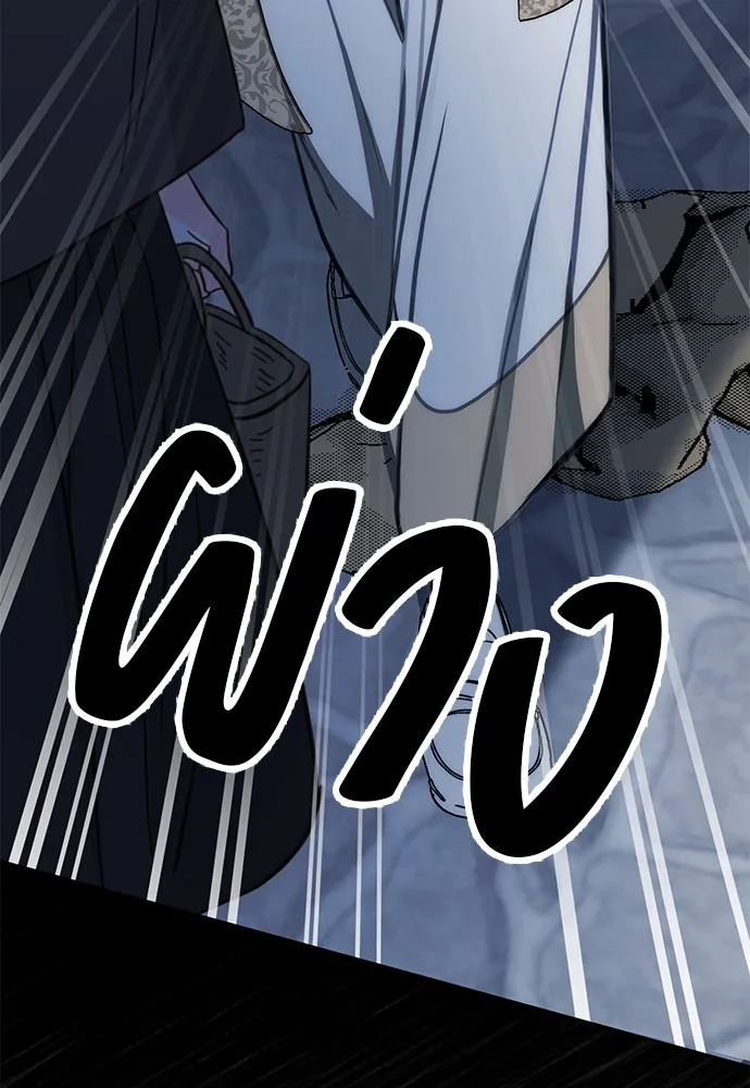 ยัยจิ๋วสมองแจ๋ว ตอนที่ 45 รูปที่ 98