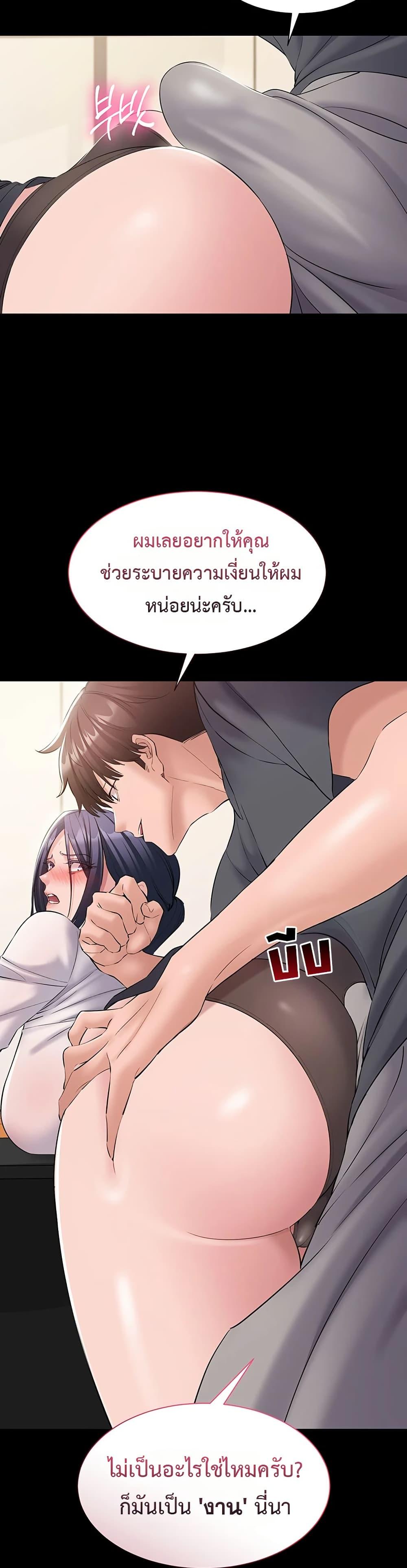 Doujin-Lc- อ่าน โดจิน มังฮวา เกาหลี ญี่ปุ่น จีน แปลไทย Quiet Worker ตอนที่ 1 2 3 4 5 6 7 8 9 10 11 12 13 14 ฟรี ไม่มีโฆษณา อ่าน โดจิน Manhwa เกาหลี ญี่ปุ่น จีน เรามีครบ คัดมาให้เน้นๆ โดจิน 18+ รับประกันความฟินโดย  Doujin Lc