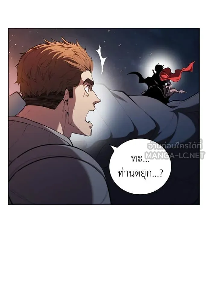 เกิดใหม่ในร่างดยุก ตอนที่ 95 รูปที่ 96