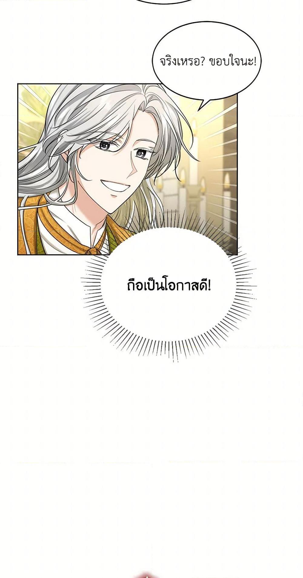 Manga-lc-com อ่านมังงะ อ่านการ์ตูน ออนไลน์ ฟรี The Duchess’s Contract Marriage ตอนที่ 1 2 3 4 5 6 7 8 9 10 11 12 13 14 ฟรี ไม่มีโฆษณา Manga-lc - อ่าน มังงะ อ่าน การ์ตูน ออนไลน์ อ่านมังงะ ฟรี