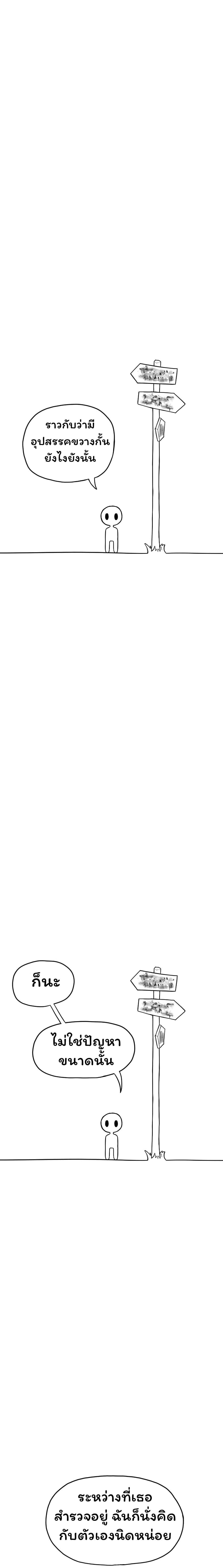 Manga-lc-com อ่านมังงะ อ่านการ์ตูน ออนไลน์ ฟรี Don’t Read This ตอนที่ 1 2 3 4 5 6 7 8 9 10 11 12 13 14 ฟรี ไม่มีโฆษณา Manga-lc - อ่าน มังงะ อ่าน การ์ตูน ออนไลน์ อ่านมังงะ ฟรี