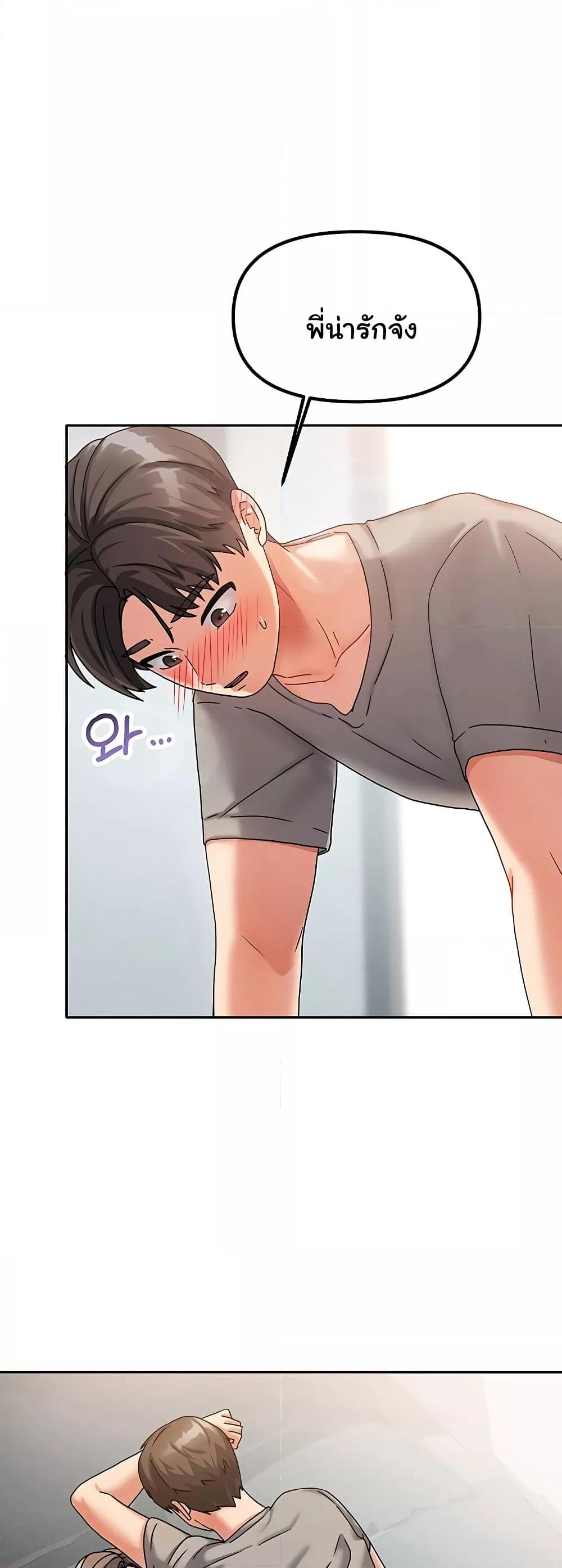 Doujin-Lc- อ่าน โดจิน มังฮวา เกาหลี ญี่ปุ่น จีน แปลไทย Living With Two Households ตอนที่ 1 2 3 4 5 6 7 8 9 10 11 12 13 14 ฟรี ไม่มีโฆษณา อ่าน โดจิน Manhwa เกาหลี ญี่ปุ่น จีน เรามีครบ คัดมาให้เน้นๆ โดจิน 18+ รับประกันความฟินโดย  Doujin Lc