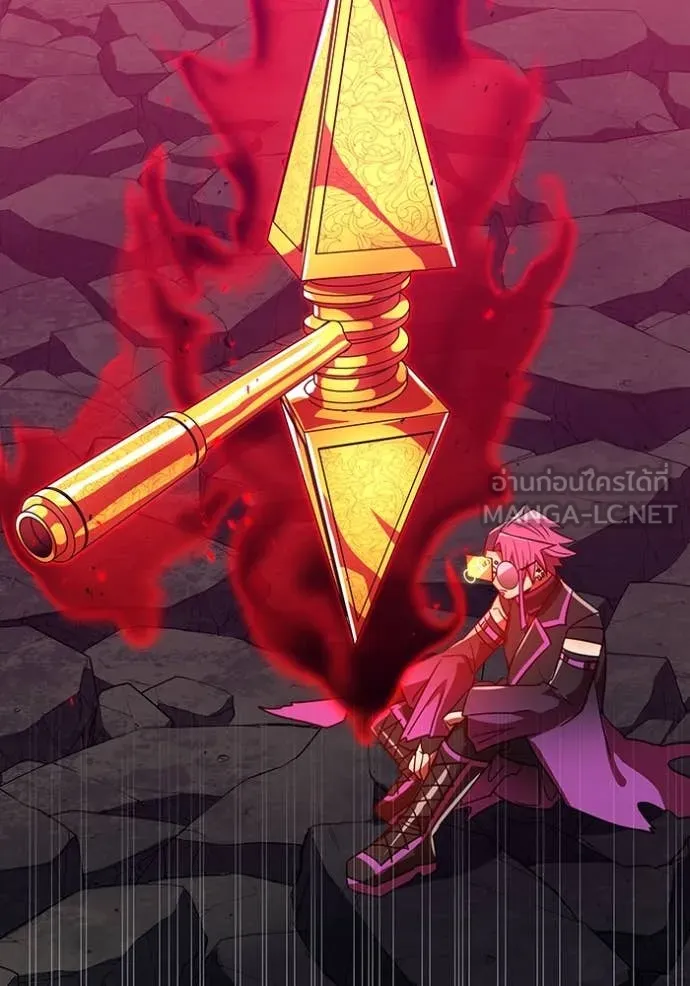 เพลเยอร์เลือดเทวะ ตอนที่ 68 รูปที่ 97