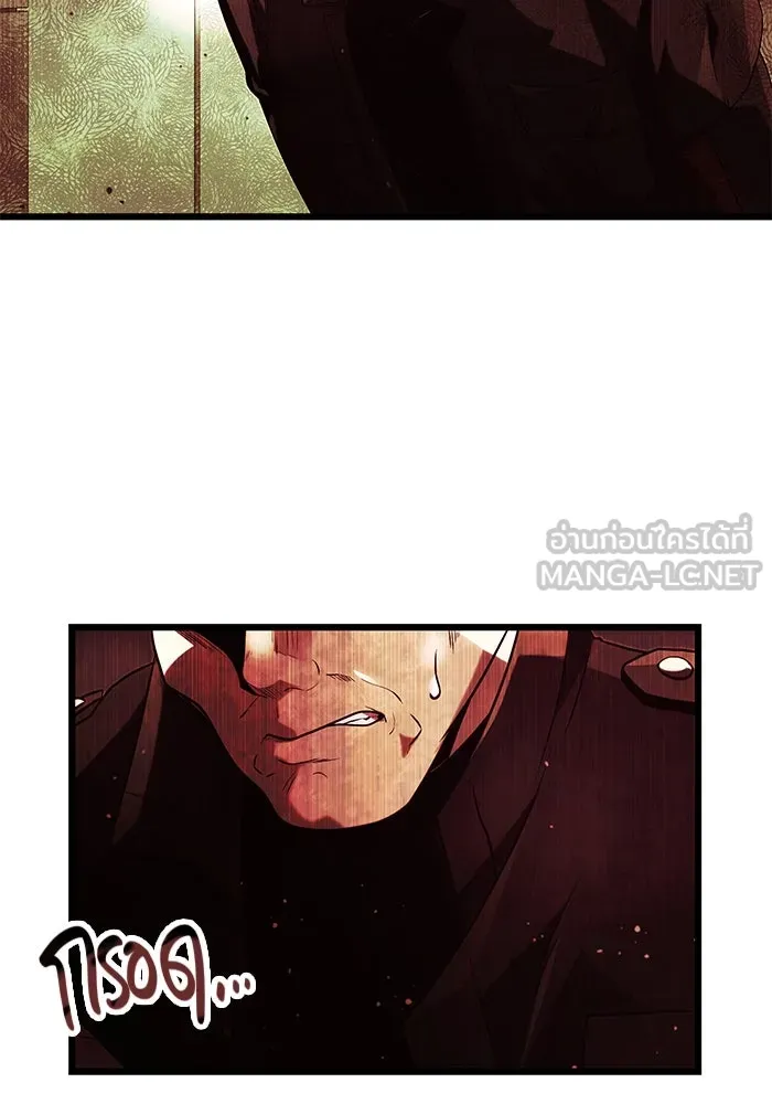 พลิกชะตาคว้าไอเทมระดับเทพ ตอนที่ 51 รูปที่ 69