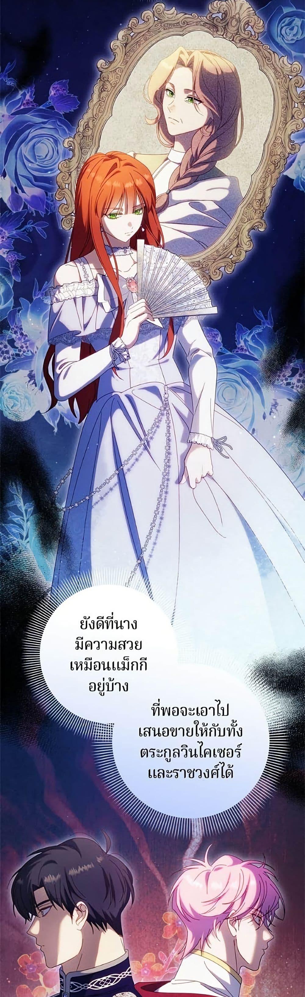 Manga-lc-com อ่านมังงะ อ่านการ์ตูน ออนไลน์ ฟรี I’m a Villainess, but I Won’t Live Like One ตอนที่ 1 2 3 4 5 6 7 8 9 10 11 12 13 14 ฟรี ไม่มีโฆษณา Manga-lc - อ่าน มังงะ อ่าน การ์ตูน ออนไลน์ อ่านมังงะ ฟรี