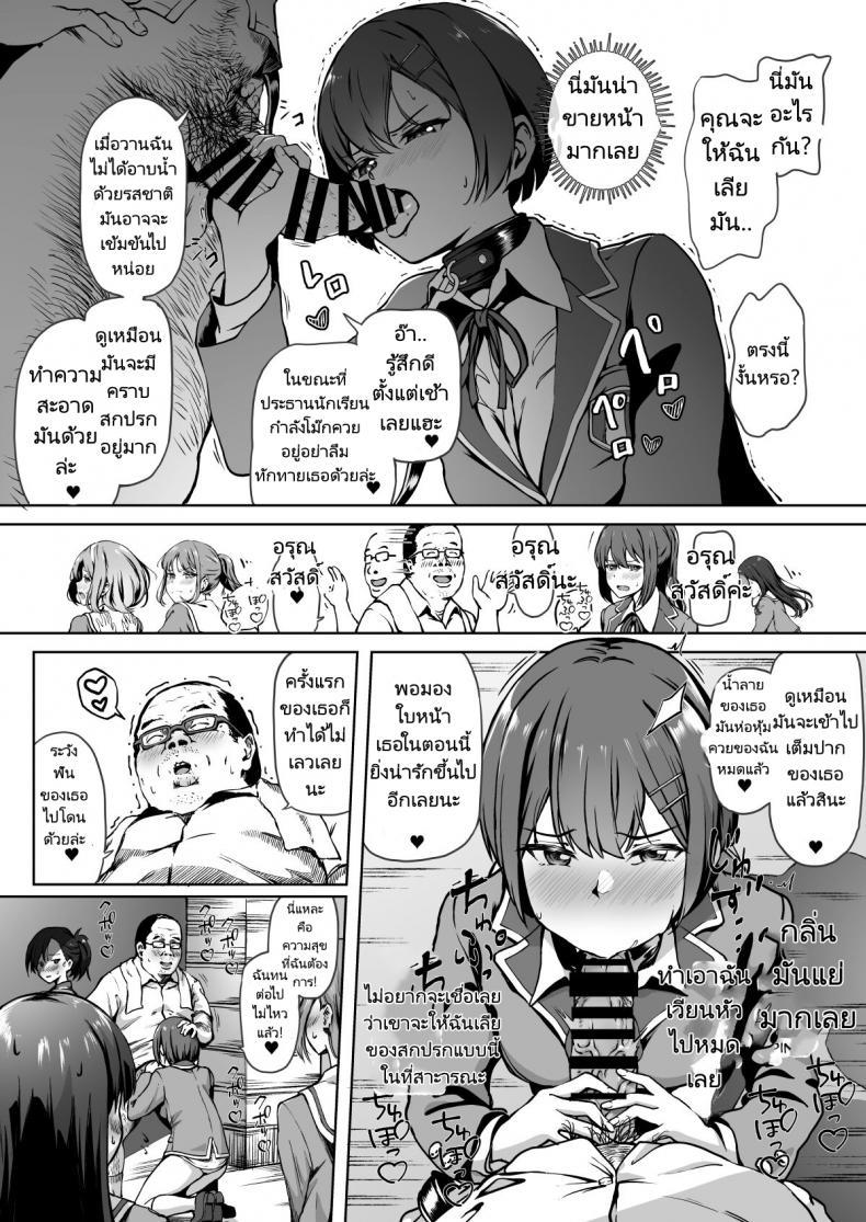 Doujin-Lc- อ่าน โดจิน มังฮวา เกาหลี ญี่ปุ่น จีน แปลไทย โครงการพ่อพันธุ์ภาคบังคับ [Panda Ekisu] Tanetsuke Jiyuu Gakuen Free Mating Academy ตอนที่ 1 2 3 4 5 6 7 8 9 10 11 12 13 14 ฟรี ไม่มีโฆษณา อ่าน โดจิน Manhwa เกาหลี ญี่ปุ่น จีน เรามีครบ คัดมาให้เน้นๆ โดจิน 18+ รับประกันความฟินโดย  Doujin Lc