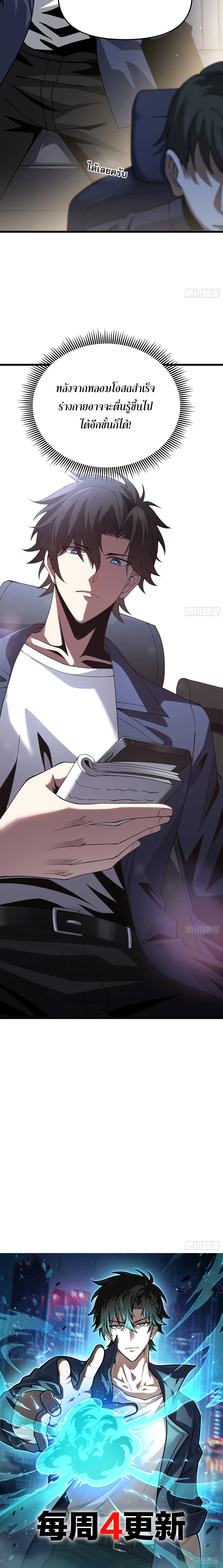 Manga-lc-com อ่านมังงะ อ่านการ์ตูน ออนไลน์ ฟรี City God Level Grandmaster เซียนสวรรค์คืนชีพครองเมือง ตอนที่ 1 2 3 4 5 6 7 8 9 10 11 12 13 14 ฟรี ไม่มีโฆษณา Manga-lc - อ่าน มังงะ อ่าน การ์ตูน ออนไลน์ อ่านมังงะ ฟรี