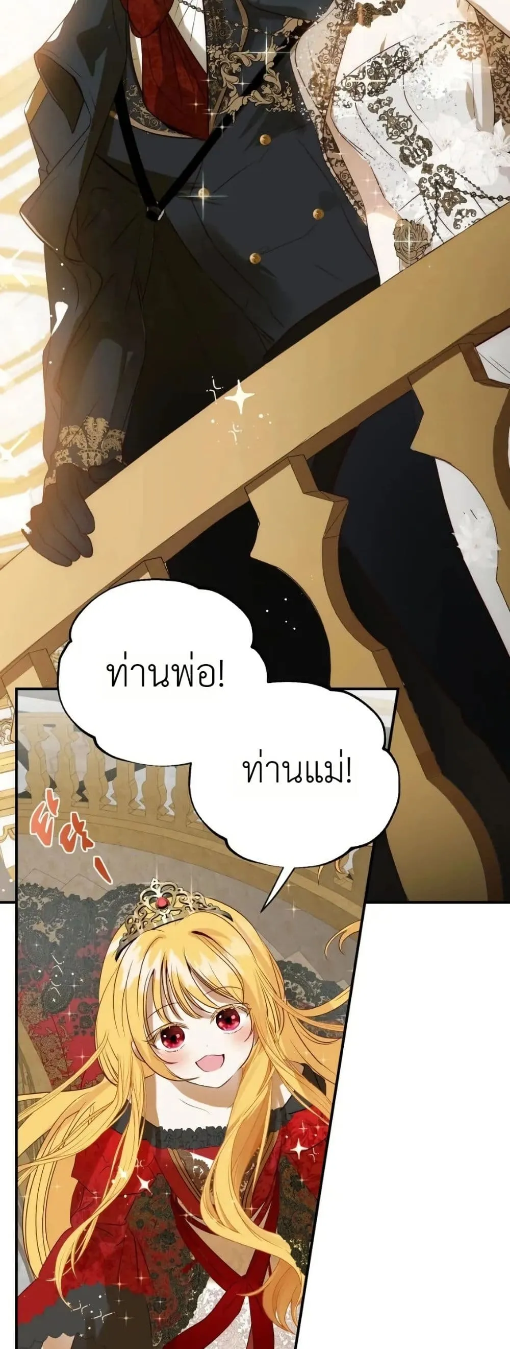 Manga-lc-com อ่านมังงะ อ่านการ์ตูน ออนไลน์ ฟรี How to Survive as the Daughter of the Emperor Who Killed Me ตอนที่ 1 2 3 4 5 6 7 8 9 10 11 12 13 14 ฟรี ไม่มีโฆษณา Manga-lc - อ่าน มังงะ อ่าน การ์ตูน ออนไลน์ อ่านมังงะ ฟรี