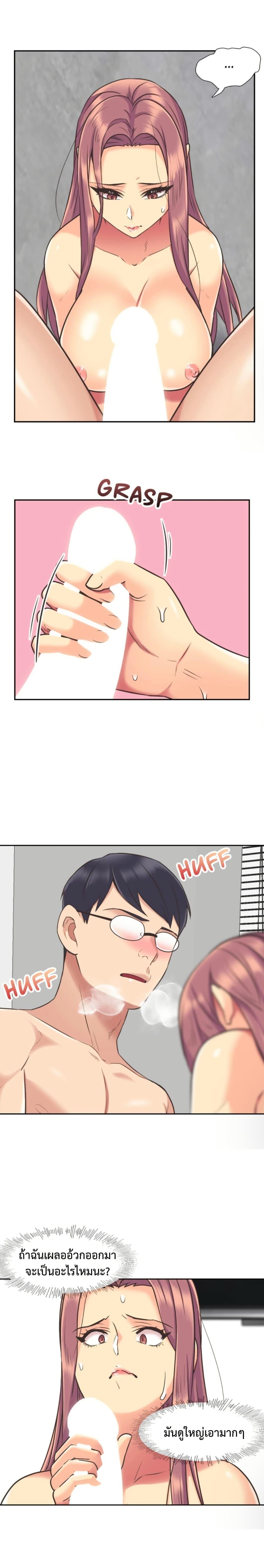 Doujin-Lc- อ่าน โดจิน มังฮวา เกาหลี ญี่ปุ่น จีน แปลไทย The Yes Girl ตอนที่ 1 2 3 4 5 6 7 8 9 10 11 12 13 14 ฟรี ไม่มีโฆษณา อ่าน โดจิน Manhwa เกาหลี ญี่ปุ่น จีน เรามีครบ คัดมาให้เน้นๆ โดจิน 18+ รับประกันความฟินโดย  Doujin Lc