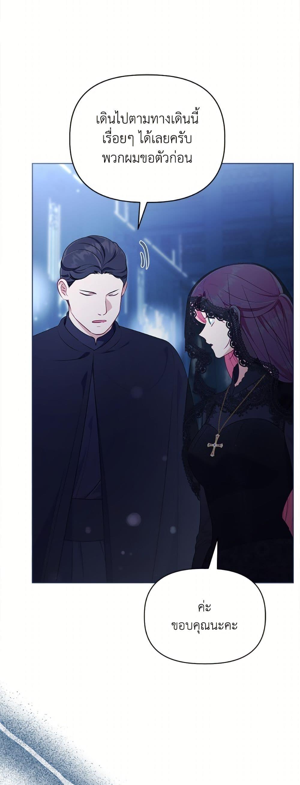 Manga-lc-com อ่านมังงะ อ่านการ์ตูน ออนไลน์ ฟรี A Transmigrator’s Privilege ตอนที่ 1 2 3 4 5 6 7 8 9 10 11 12 13 14 ฟรี ไม่มีโฆษณา Manga-lc - อ่าน มังงะ อ่าน การ์ตูน ออนไลน์ อ่านมังงะ ฟรี