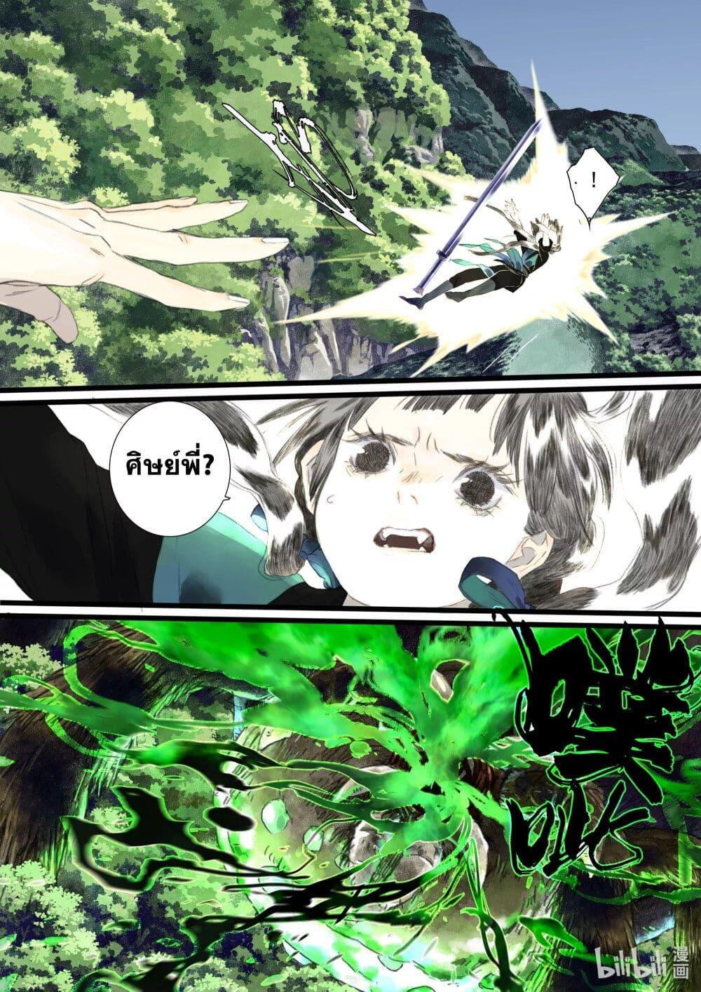 Manga-lc-com อ่านมังงะ อ่านการ์ตูน ออนไลน์ ฟรี Song of the Sky Walkers ลำนำของผู้ล่องนภา ตอนที่ 1 2 3 4 5 6 7 8 9 10 11 12 13 14 ฟรี ไม่มีโฆษณา Manga-lc - อ่าน มังงะ อ่าน การ์ตูน ออนไลน์ อ่านมังงะ ฟรี