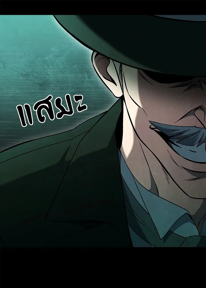 The Delivery Man From Murim ตอนที่ ตอนที่ 51 รูปที่ 97