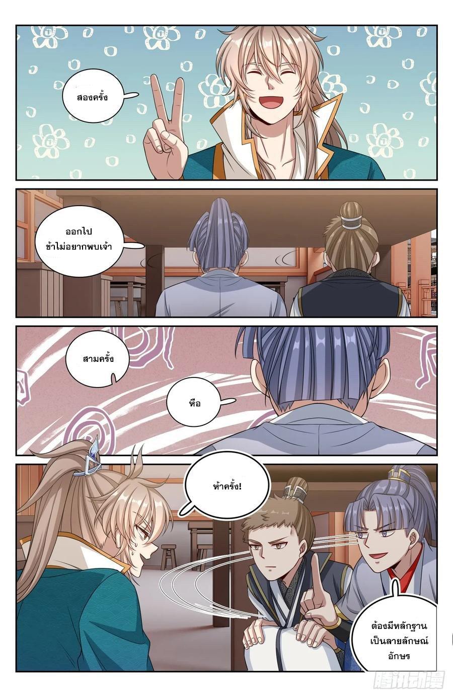 Manga-lc-com อ่านมังงะ อ่านการ์ตูน ออนไลน์ ฟรี Nightwatcher ตอนที่ 1 2 3 4 5 6 7 8 9 10 11 12 13 14 ฟรี ไม่มีโฆษณา Manga-lc - อ่าน มังงะ อ่าน การ์ตูน ออนไลน์ อ่านมังงะ ฟรี