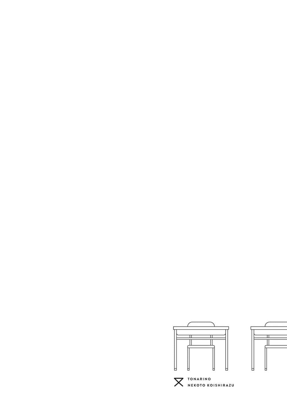 Manga-lc-com อ่านมังงะ อ่านการ์ตูน ออนไลน์ ฟรี Tonari No Neko To Koi Shirazu ตอนที่ 1 2 3 4 5 6 7 8 9 10 11 12 13 14 ฟรี ไม่มีโฆษณา Manga-lc - อ่าน มังงะ อ่าน การ์ตูน ออนไลน์ อ่านมังงะ ฟรี