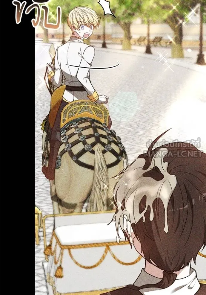 เจ้าสาวอัคนีดำ ตอนที่ 60 รูปที่ 75