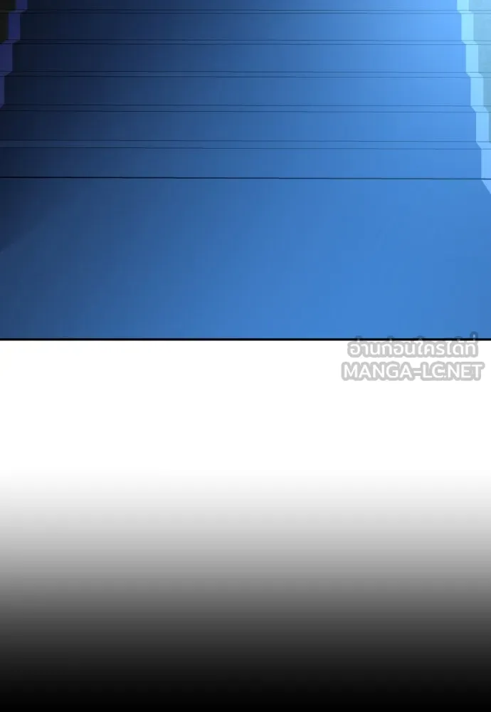 เลดี้มินต์ ตอนที่ 86 รูปที่ 3