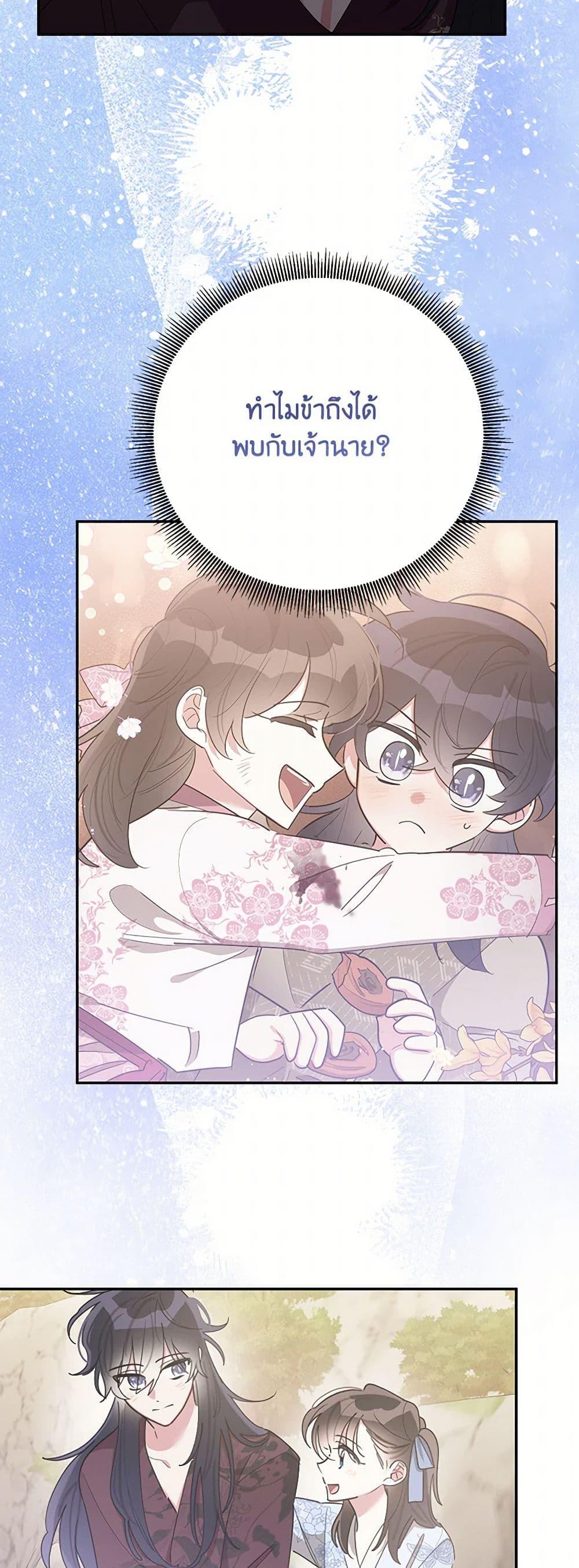 Manga-lc-com อ่านมังงะ อ่านการ์ตูน ออนไลน์ ฟรี Precious Daughter of the Greatest Martial Arts Villain ตอนที่ 1 2 3 4 5 6 7 8 9 10 11 12 13 14 ฟรี ไม่มีโฆษณา Manga-lc - อ่าน มังงะ อ่าน การ์ตูน ออนไลน์ อ่านมังงะ ฟรี