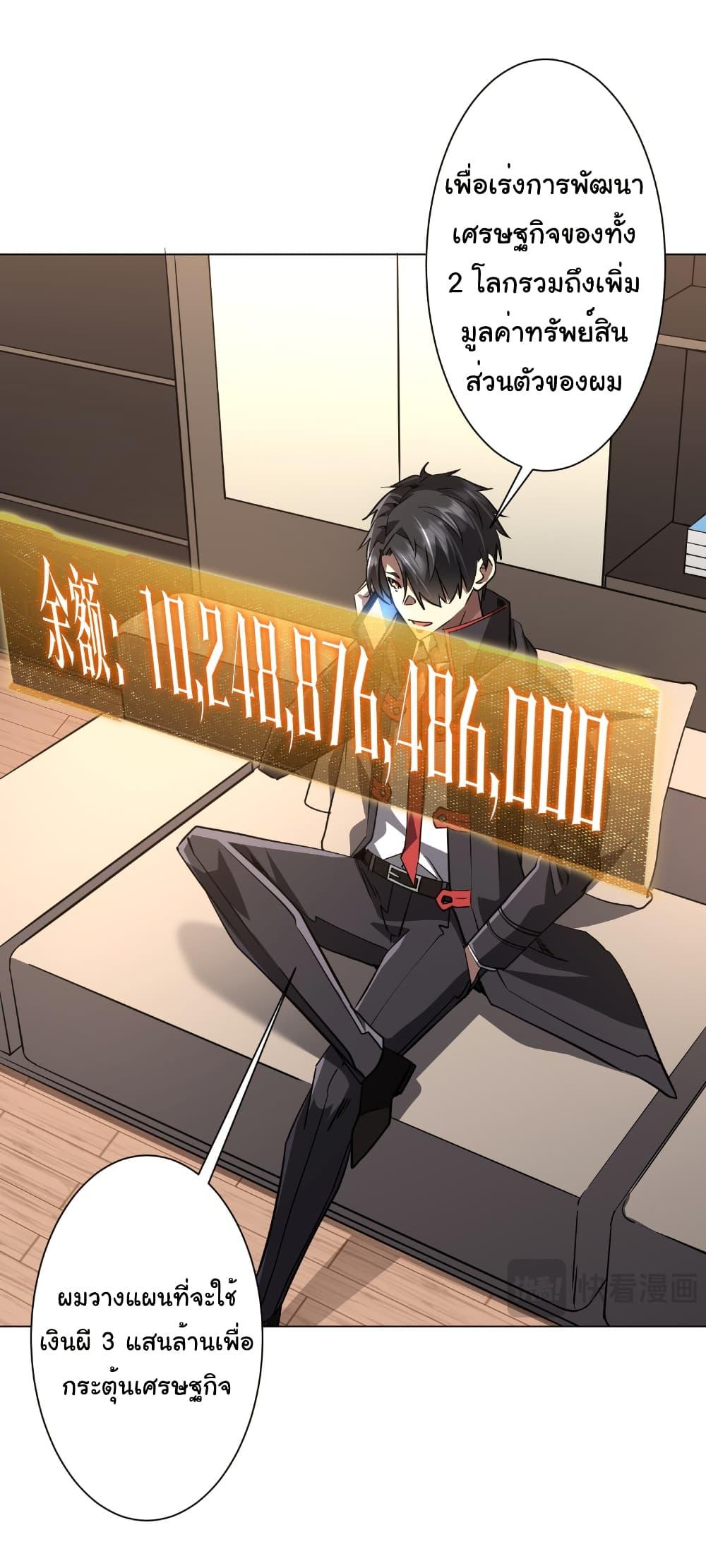 Manga-lc-com อ่านมังงะ อ่านการ์ตูน ออนไลน์ ฟรี Start with Trillions of Coins ตอนที่ 1 2 3 4 5 6 7 8 9 10 11 12 13 14 ฟรี ไม่มีโฆษณา Manga-lc - อ่าน มังงะ อ่าน การ์ตูน ออนไลน์ อ่านมังงะ ฟรี