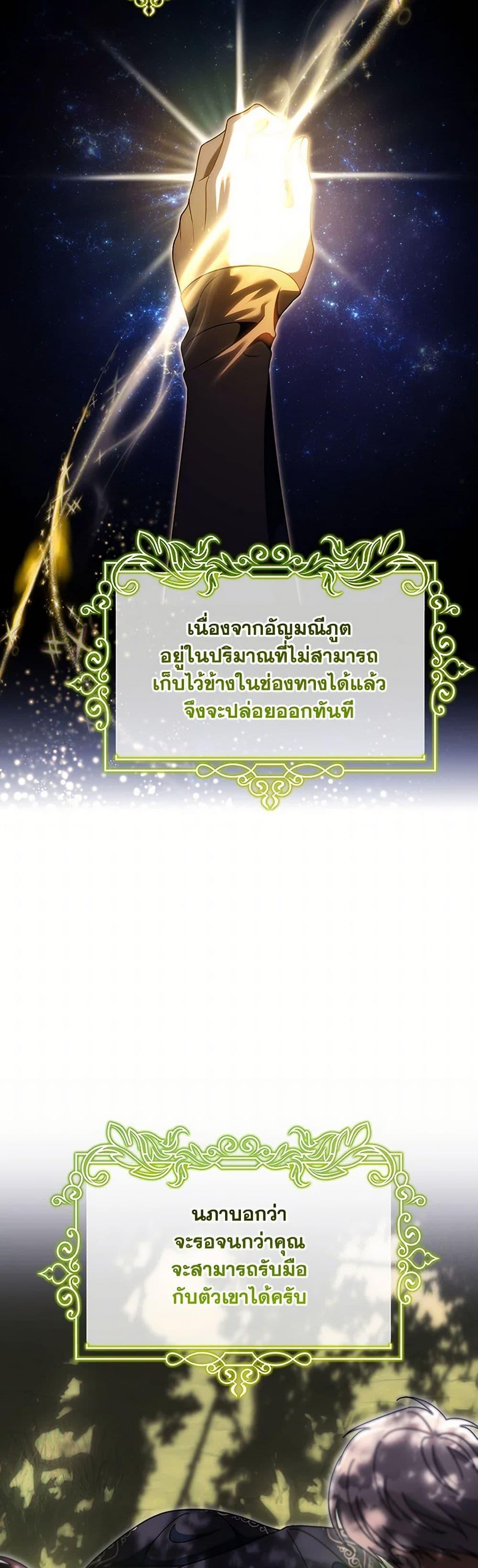 Manga-lc-com อ่านมังงะ อ่านการ์ตูน ออนไลน์ ฟรี The Hero’s Savior ตอนที่ 1 2 3 4 5 6 7 8 9 10 11 12 13 14 ฟรี ไม่มีโฆษณา Manga-lc - อ่าน มังงะ อ่าน การ์ตูน ออนไลน์ อ่านมังงะ ฟรี